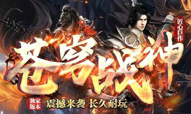 公益服传奇:任务系统的特点和奖励