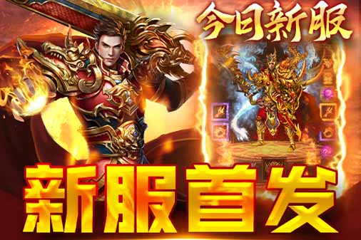 找SF传奇副本、竞技场、世界BOSS挑战系统详解